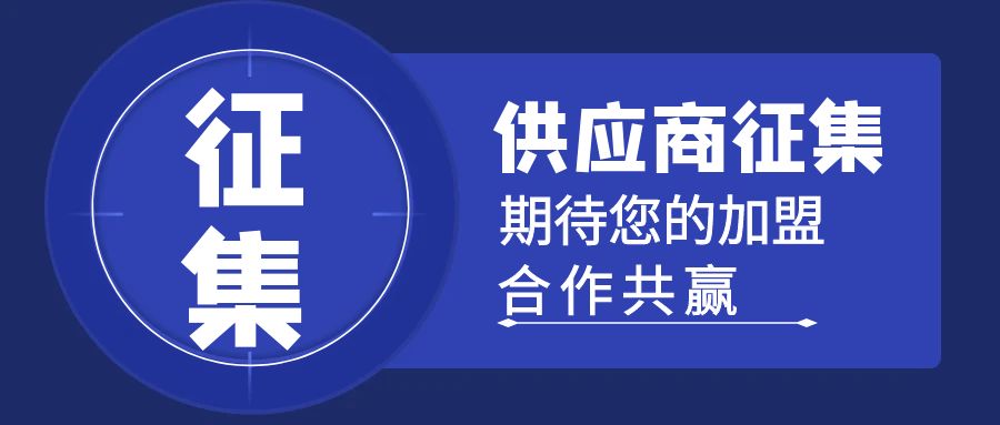 全发国际app·(中国区)官方网站