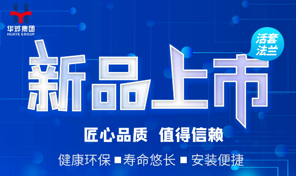 全发国际app·(中国区)官方网站
